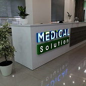 MEDICAL Solution