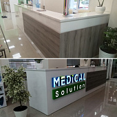 MEDICAL Solution